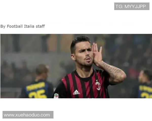 撒盐哥是否具备足球明星的潜质与成就分析 撒盐哥是否具备足球明星的潜质与成就分析