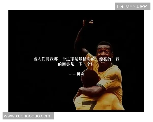 日本足球明星的经典名言与人生哲理的深刻启示 日本足球明星的经典名言与人生哲理的深刻启示