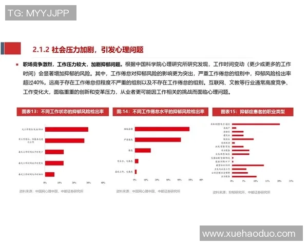 维金斯足球明星的崛起之路与未来发展潜力分析 维金斯足球明星的崛起之路与未来发展潜力分析