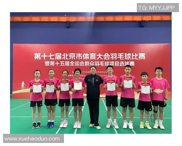 羽毛球的魅力与挑战:探寻北京羽毛球队的训练与比赛节奏 羽毛球的魅力与挑战:探寻北京羽毛球队的训练与比赛节奏