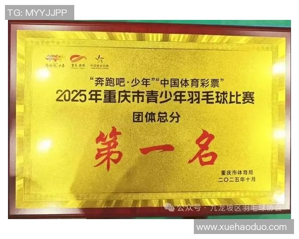 羽毛球力量排行榜:重庆羽毛球队位居第5名 羽毛球力量排行榜:重庆羽毛球队位居第5名