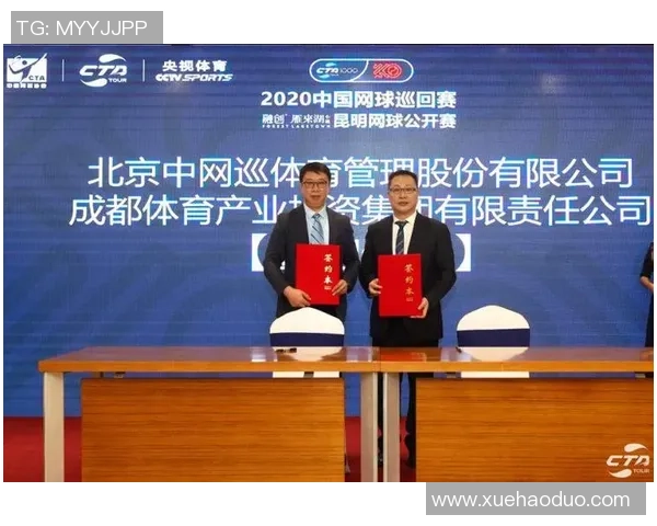 赛后复盘北京网球队与成都网球队的状态分析与表现对比 赛后复盘北京网球队与成都网球队的状态分析与表现对比