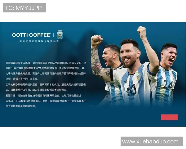 足球明星的独特设计风格与品牌影响力全解析 足球明星的独特设计风格与品牌影响力全解析