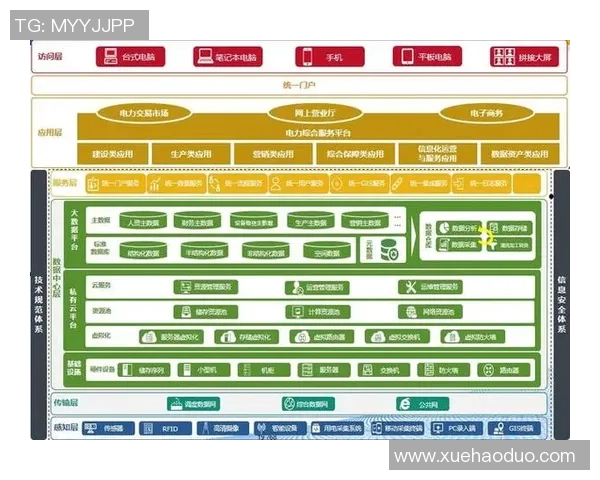 重庆排球队战术解析:从技术细节到团队协作的全面探讨 重庆排球队战术解析:从技术细节到团队协作的全面探讨