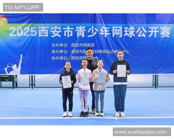 网球配合排名：西安网球队创新高