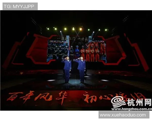 重磅专题：杭州极限运动队的控制革新