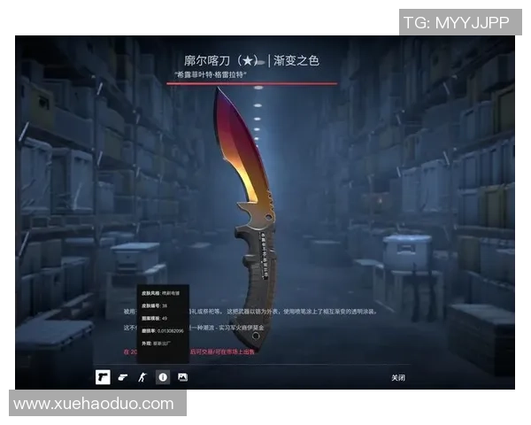 CS_GO热点：解读IG的边路渗透