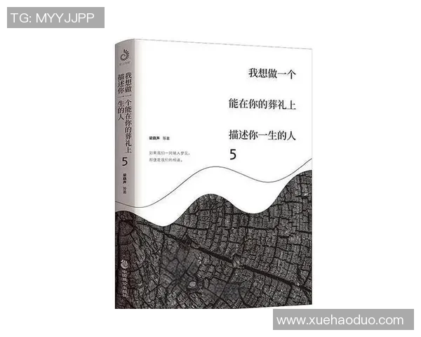 深度对话：黄秀英的乒乓球人生