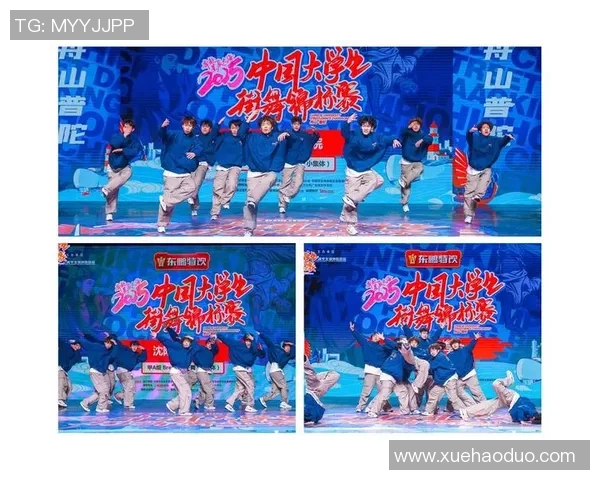 2026街舞战术排行榜：广州街舞队位居第3名