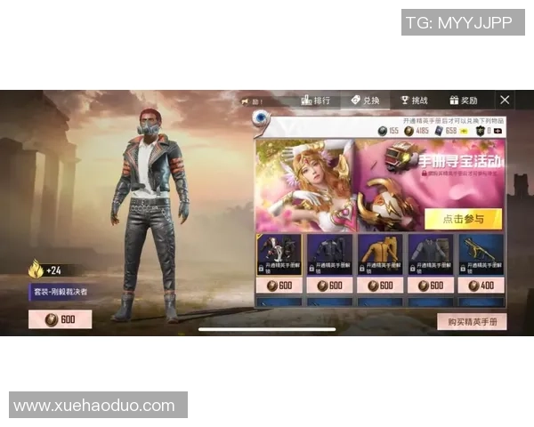 和平精英巨献：探秘JDG的实力