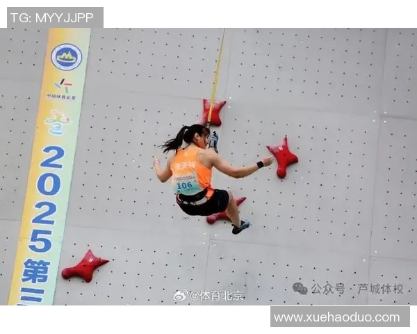 攀岩评论：北京攀岩队的阵地战得失