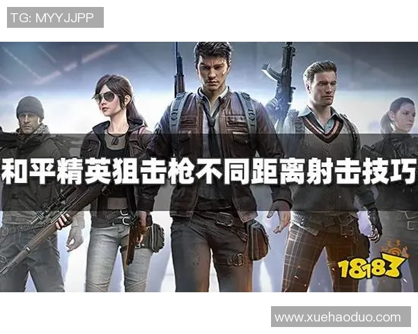 王丽独家:分享CS_GO心得 王丽独家:分享CS_GO心得